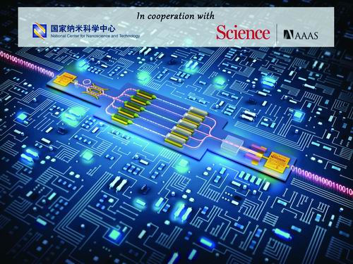 舔插抠视频十大前沿纳米科技难题发布